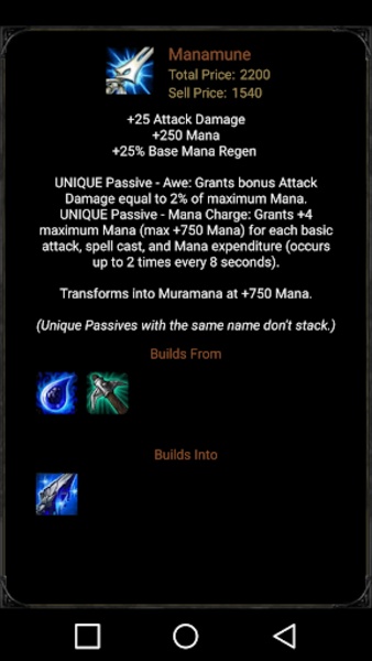 LOL Strategy - Preview 2