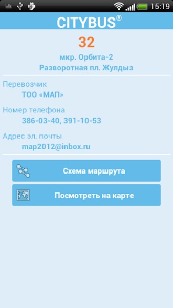 CityBus - Preview 1