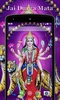 Durga Mata HD Wallpapers screenshot 7