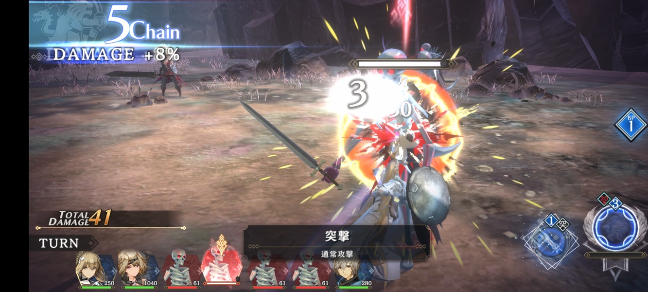 Sin Chronicle - Preview 8