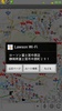 Wi-Fiナビ screenshot 2