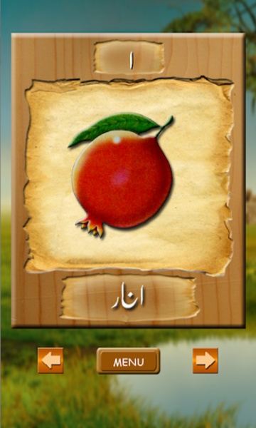 LEARN URDU - Preview 8