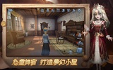 第五人格 screenshot 6