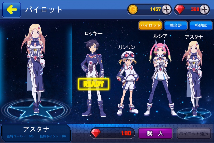 MetalBuster - Preview 3