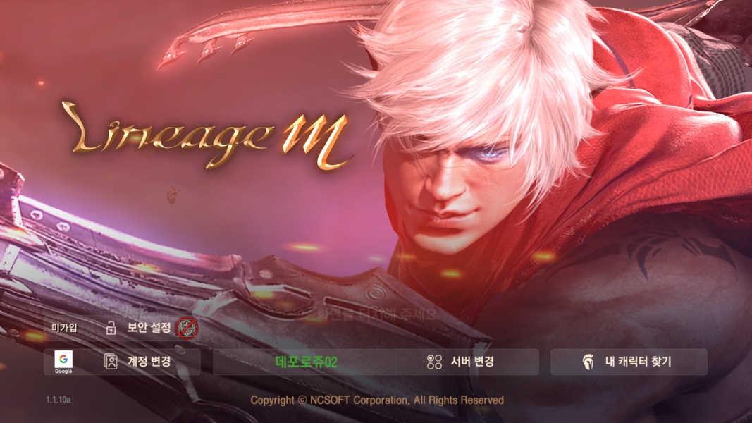 Lineage M - Preview 7