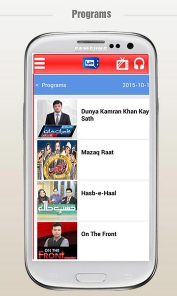 Dunya TV 2.3.32 Screenshots 12