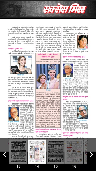 Success Mirror Hindi - Preview 11
