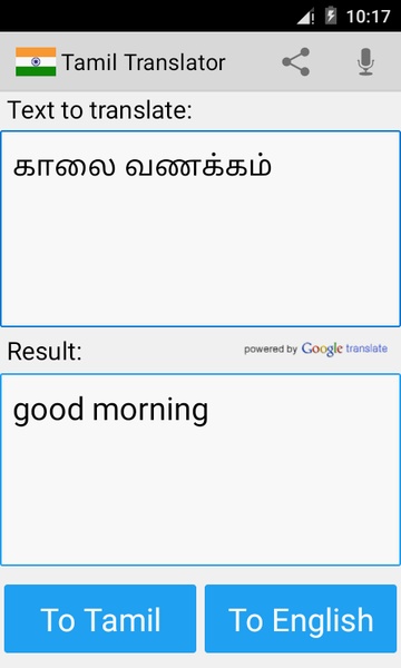 Tamil Translator - Preview 3