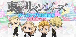 Imagen destacada de Tokyo Revengers Puzzle