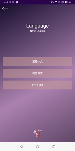 Hougong - Preview 1