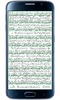 Surah Dahr screenshot 1