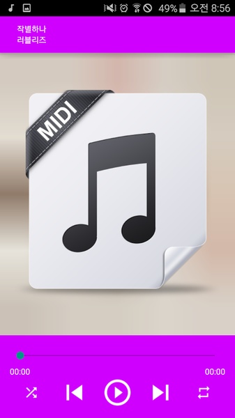 MyMusic - Preview 7