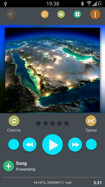 PowerAmp New Style - Preview 7