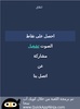 لعبة عثمان الغازي screenshot 7