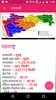 India GK- States and Union Territory Information screenshot 4