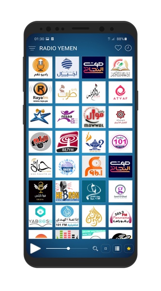 Radio Yemen - Preview 4