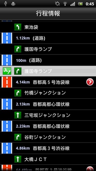 internavi Pocket - Preview 3