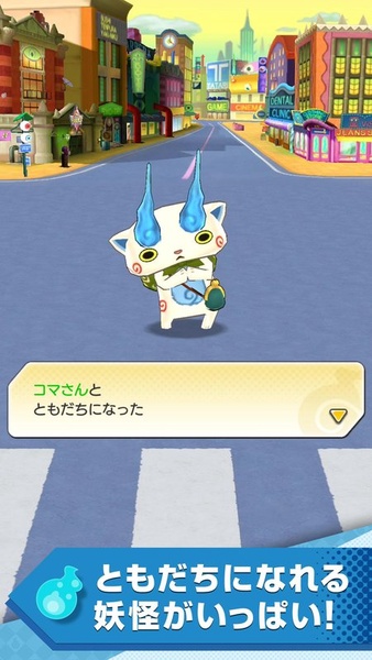 Yokai Watch World - Preview 10