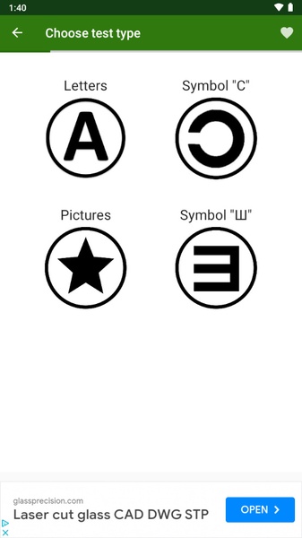 Eye exam - Preview 3
