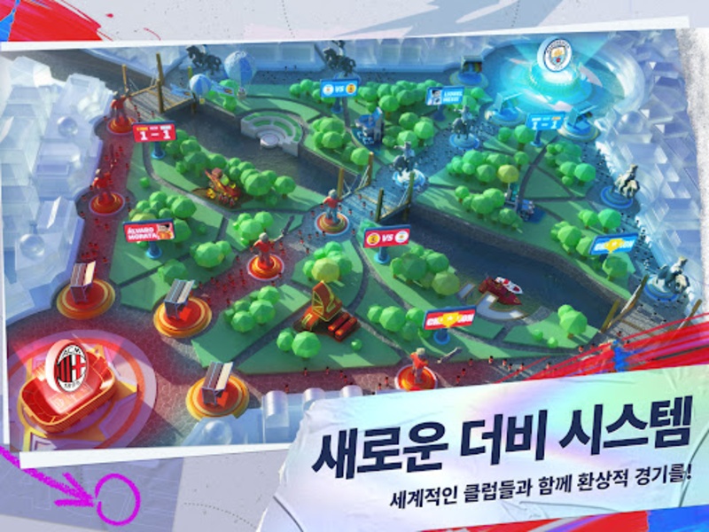 Future Football: Royal Loader - Preview 2