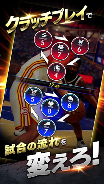 NBA RISE TO STARDOM - Preview 2