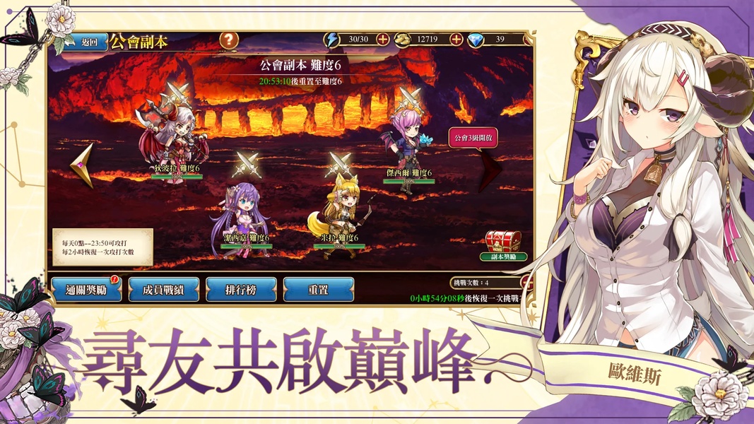 Holy Judgment Echo Refrain - Preview 3