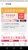 1028 時尚彩妝-官方購物 screenshot 4