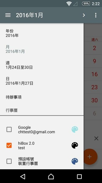 hiBox - Preview 1