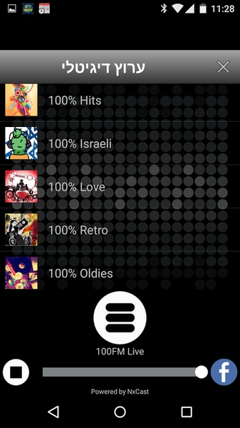 100FM - Preview 1
