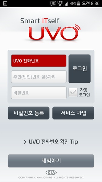 Kia Connect - Preview 5