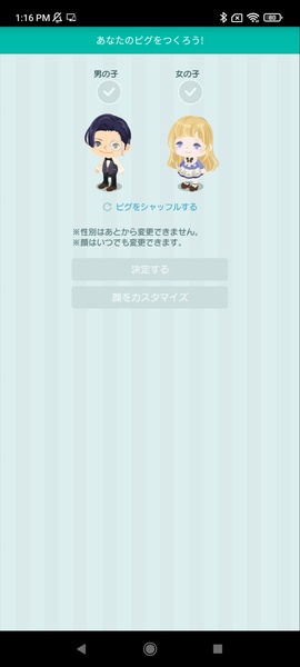 PIGG PARTY - Preview 3