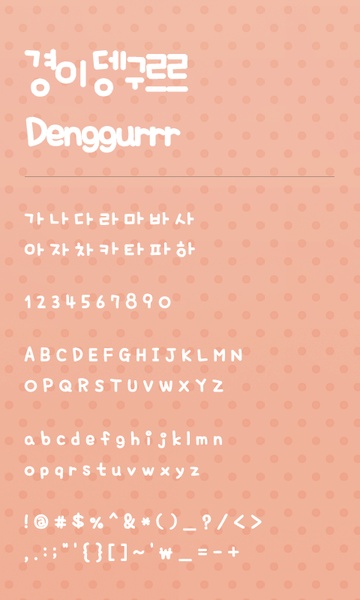 denggurrr Font - Preview 2