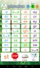 AGO Phonics Sound Pad screenshot 3