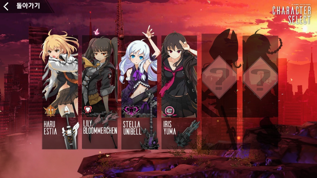 Soulworker Academy - Preview 7