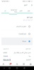 متجر بوخمسين screenshot 14
