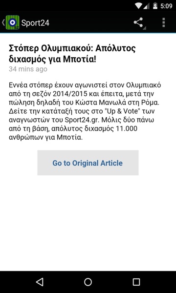 Live Greece Sports News - Preview 7