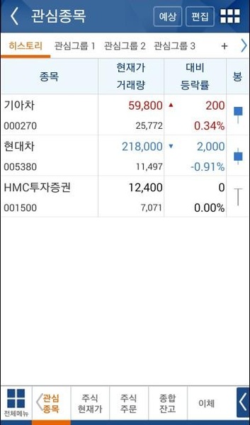 H Mobile - Preview 1