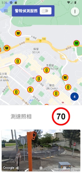 Traffic Alert - Preview 3