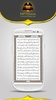 Mp3 Quran screenshot 3