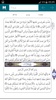 Al-Quran 30 Juz Lengkap screenshot 2