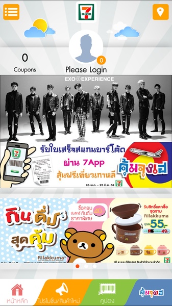 7-Eleven TH - Preview 5