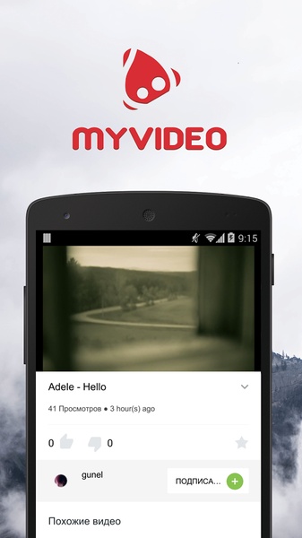 MYVIDEO.AZ - Preview 3