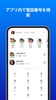 Truecaller: Caller ID & Block screenshot 5