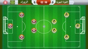 لعبة الدوري العراقي screenshot 7
