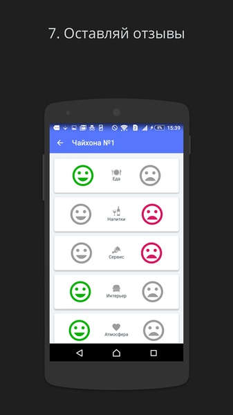 iConn - Preview 2