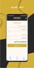 سعر الذهب اليوم GoldPulse screenshot 4