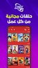 Spacetoon go screenshot 20