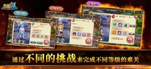 三国GO: 群英会 （Q版三國策略卡牌RPG手游） screenshot 9