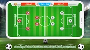 لعبة الدوري المصري الممتاز ⚽ screenshot 1