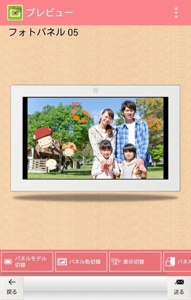 Otayori Photo App (Photo Manager) - Preview 1